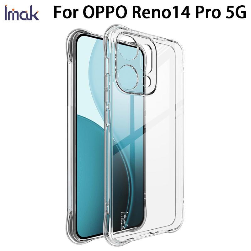 For OPPO Reno 14 Pro 5G Phone Case IMAK Shock-resistant Soft Case
