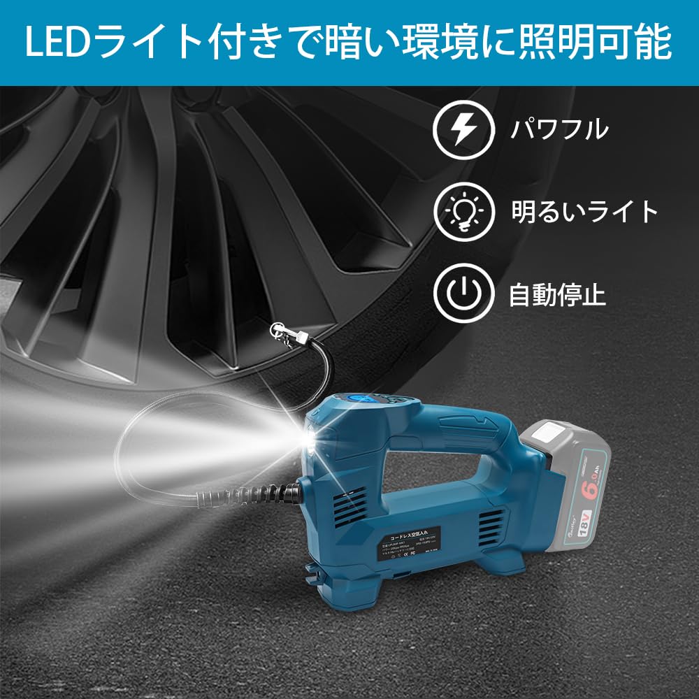 Waitley Air Compressor, Electric Inflator for Cars, Motorcycles, Bicycles, and Floats, 160 PSI, 1034 kpa, Makita Compatible, 18V, Compatible with Fren