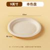 OEING Biodegradable Corn Starch Disposable Plates (100-pack)
