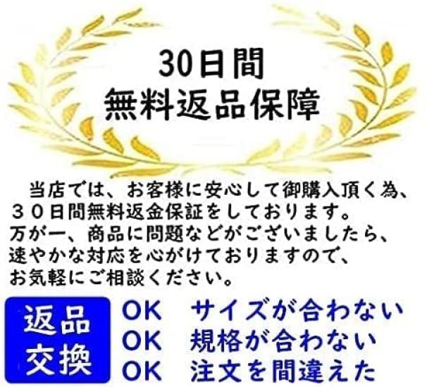 MBK Large Fish Capture Mondori 40cm X Secure Left and Right Penetration Just Add Bait and Easy Compact Perfect for Capture of and Cage, (5-Pack) -