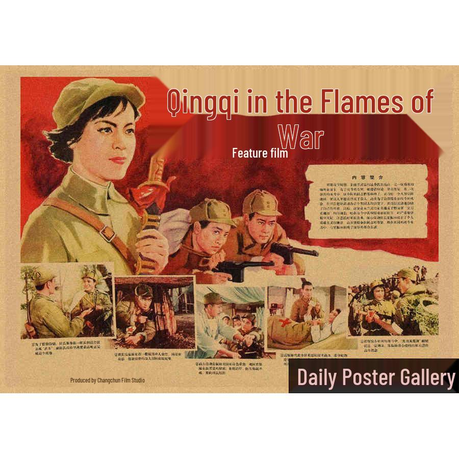 Vintage 60s-70s Nostalgic Film Poster Retro Kraft Paper Wall Art Mural