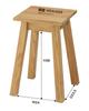 AZUMAYA Square Stool MTK-521NA