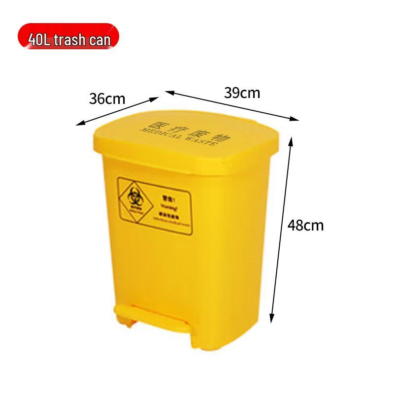 Medical Foot Pedal Waste Bin with Lid