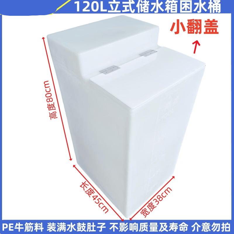 Jundingying 120L Square Vertical Fish Tank