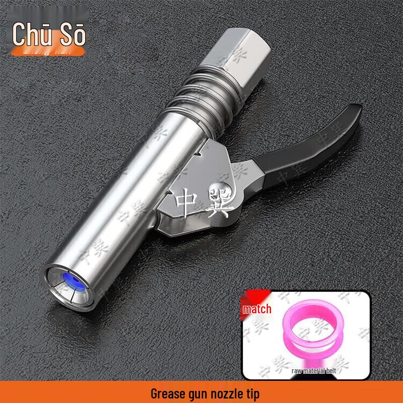 

High-Pressure Lock-Clamp Grease Gun Coupler