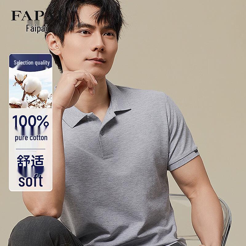 FAPAI Men s Pure Cotton Short-Sleeve Polo Shirt XXL