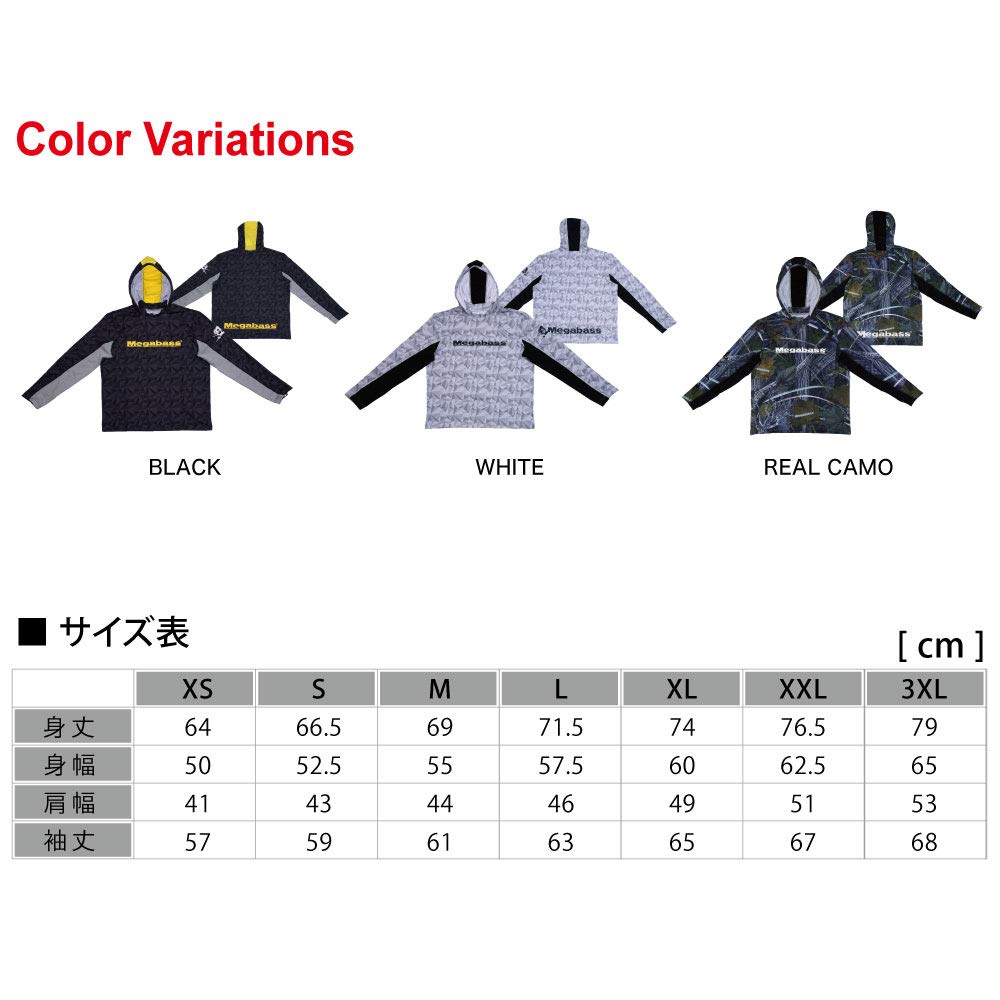 Megabass GAME HOODIE REAL CAMO (XS)