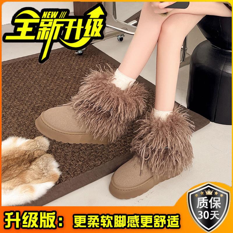 Fashion Fluffy Snow Boots Women's 2025 Autumn and Winter Retro Piled Thickened Medium Boots Warm Non-slip Thick-soled Cotton Boots