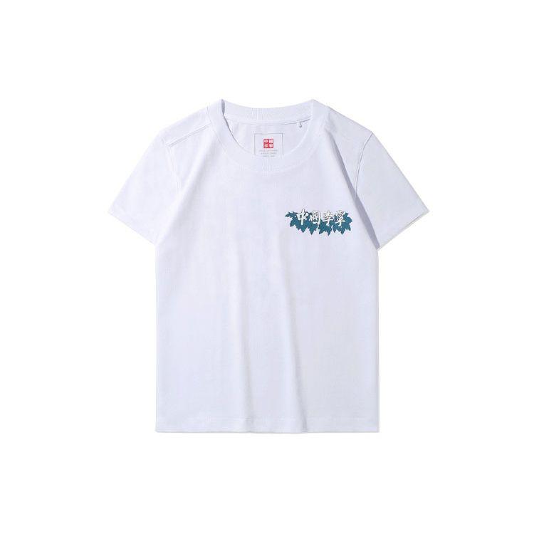 Li Ning X Og Slick Water China  Ink Graffiti Print Casual T-Shirt Women Tops White AHSR290-1