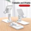 Douyin Adjustable Desktop Phone & Tablet Holder for Photography & Live Streaming