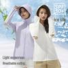 Unisex UPF50+ Ice Silk Sun Protection Jacket - Breathable, Anti-UV, Thin Cycling Gear