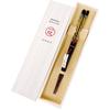 A Pair of Kinka Men's 23.5cm Chopsticks In a Paulownia Wood Box. Dishwasher Safe. Lacquered Chopsticks. A Perfect Father's Day Gift.