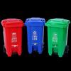 OIMG 120L Heavy-Duty Pedal Waste Bin