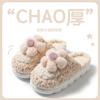 Bow Plush Cotton Slippers Women's 2025 New Winter Non-slip Thick Bottom Piled Thickened Warm Home Cotton Mop