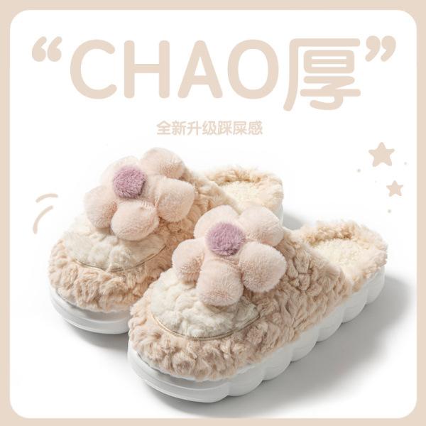 Bow plush cotton slippers women's 2025 new winter non-slip thick bottom piled thickened warm home cotton mop