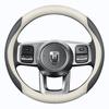 Genuine Leather Steering Wheel Cover for Tank 300/400/500, All-Season, Summer-Ready.