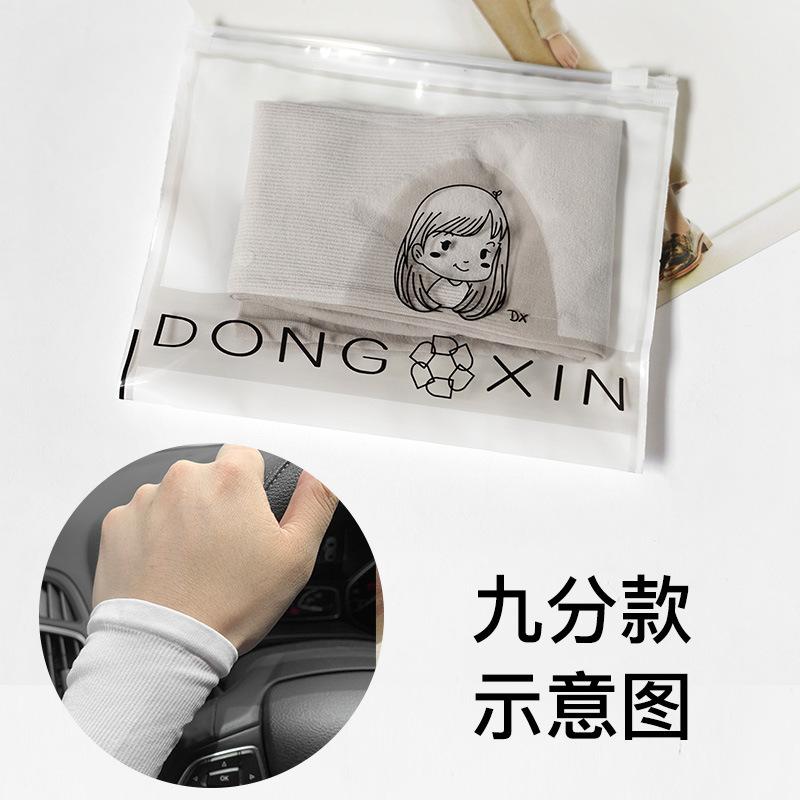 Dongdaemun Summer Trendy Mesh Yarn Sunscreen Ice Sleeve Cover, Hyunya Style Cute Gloves Woman