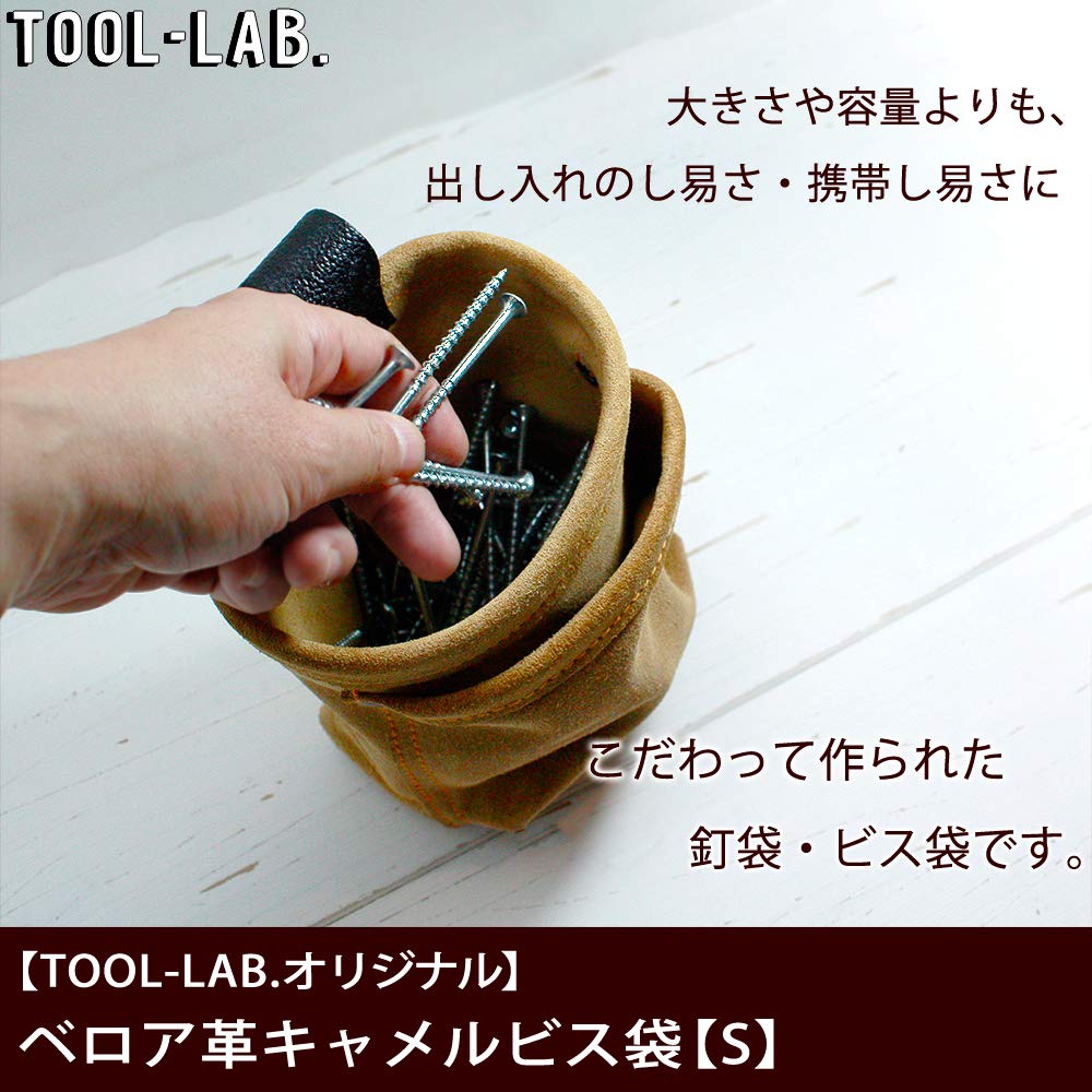 TOOL-LAB. Velour Leather Camel Screw Bag [S] Made In Japan Work Pouch with Pocket