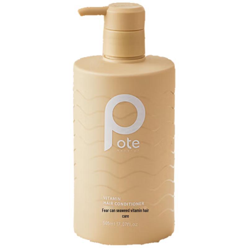 Bertie Seaweed Vitamin E Nourishing Conditioner