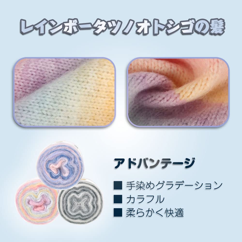 Kipzeui Gradient Gradient Soft Suitable for Knitting Yarn, Dyed, Colorful, Horsehair, Yarn, Sweaters, Approx. 305m, B#