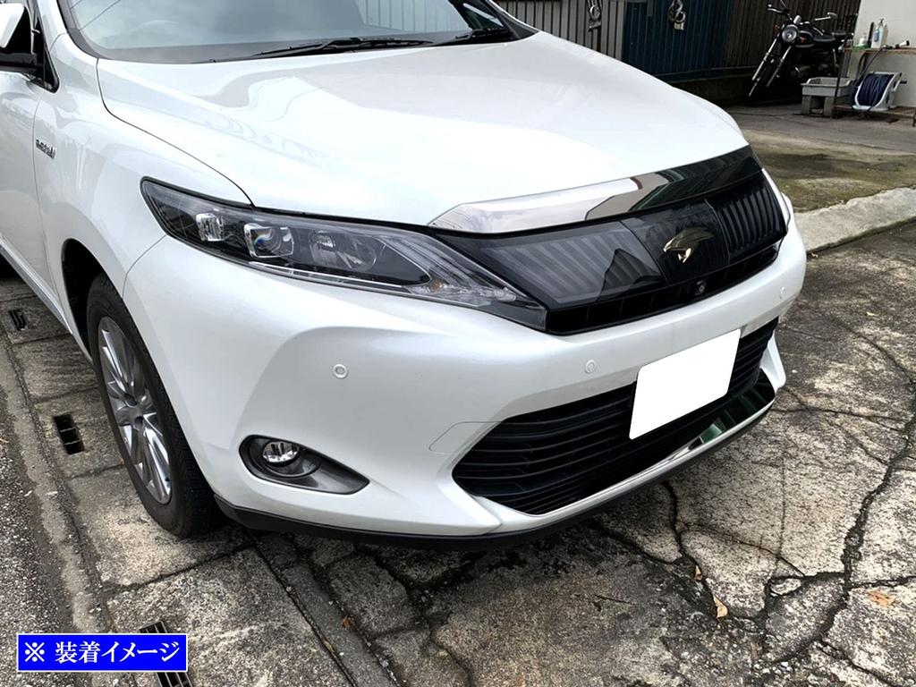 BRIGHTZ Chrome Front Lip Cover for Harrier Hybrid AVU65W AVU65 AVU U65 65 60 Harrier Hybrid Hybrid Hybrid Harrier Harrier (Pre-facelift) [FRO-LIP-049]