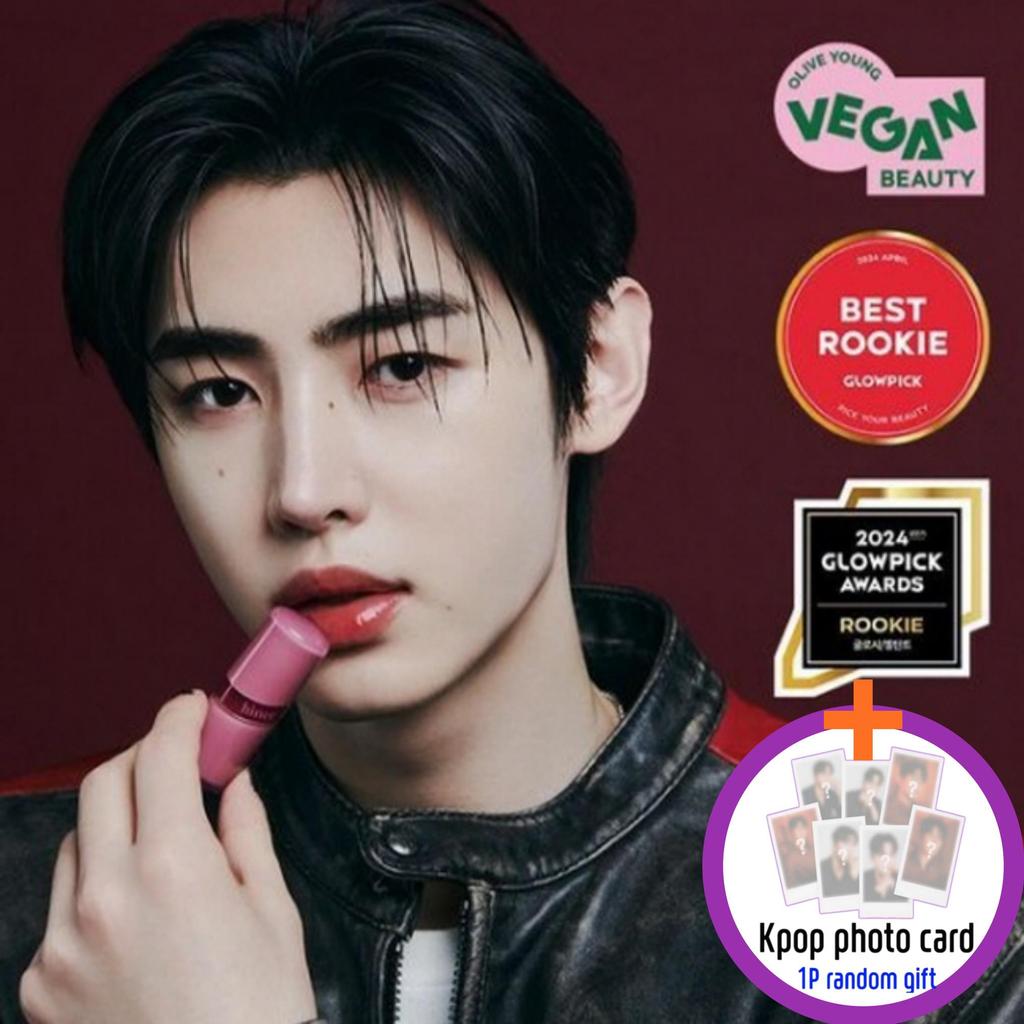 Wybór Sunghoona z ENHYPEN) Hince Raw Glow Gel Tint 4ml  15 Kolorów
