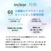 Inclear Premium Vaginal Irrigator Limited Set Managed Medical Device x 3 x 2 bottles 1.7g bottles, 2.9g