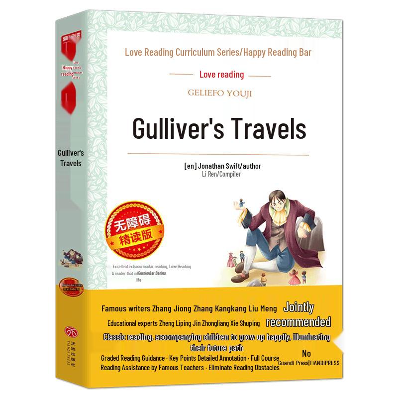 Gulliver s Travels
