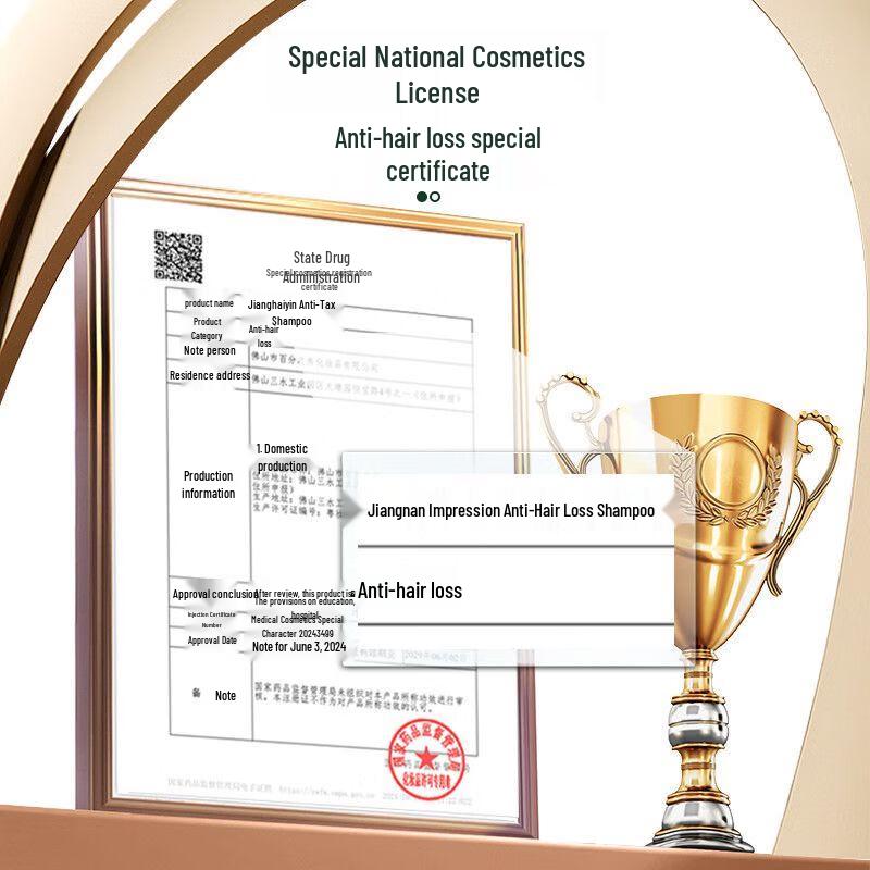 Jiangnan Impression Anti-Hair Loss Herbal Shampoo