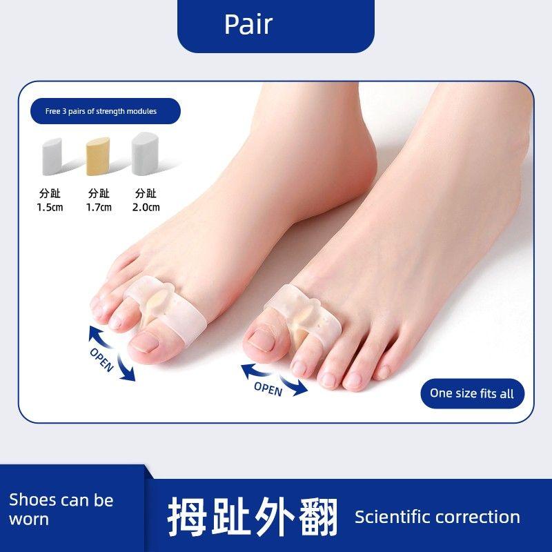 

German Brand Thumb Valgus Corrector Toe Separator Valgus Toe Separator Orthopedic Silicone Wearable Shoe Insert One Pair [Can Wear Shoes] One size