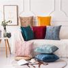 45x45cm Geometric Striped Velvet Solid Color Cushion Cover Home Sofa Seat Chair Decoration