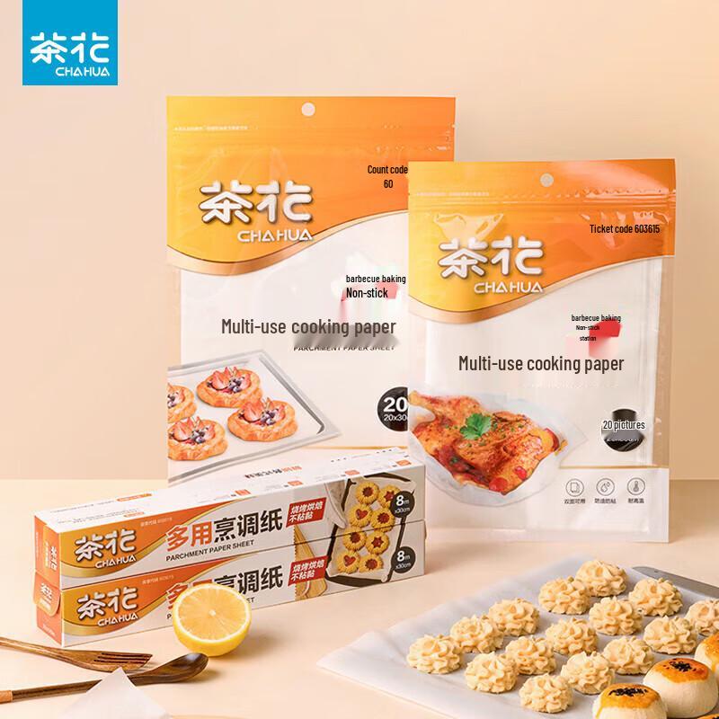 Chahua Non-Stick Baking & Air Fryer Paper Sheets