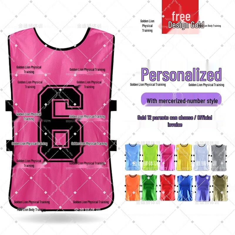 Jinxiongshi Numbered Training Vest