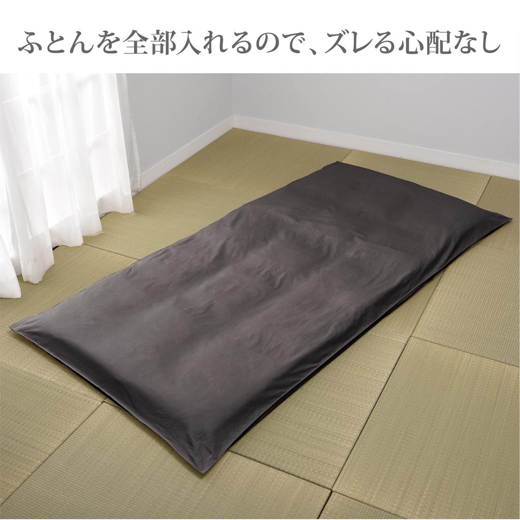 Nishikawa Single Futon Double PI03551022 [Nishikawa] Cover, Washable, Skin-Friendly 100% Cotton, Broadcloth, Zipper, Plain, Beaute, BE3601, Gray,