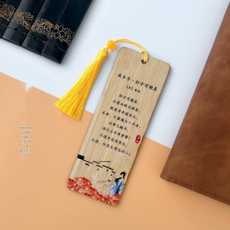 Moso Bamboo Classical Chinese Qin Guan Poetry Bookmark – Exquisite Cultural and Creative Wooden Gift with Laser Engraving for Students