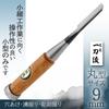 Bigman Style Small Chisel Round 9mm One-Sword