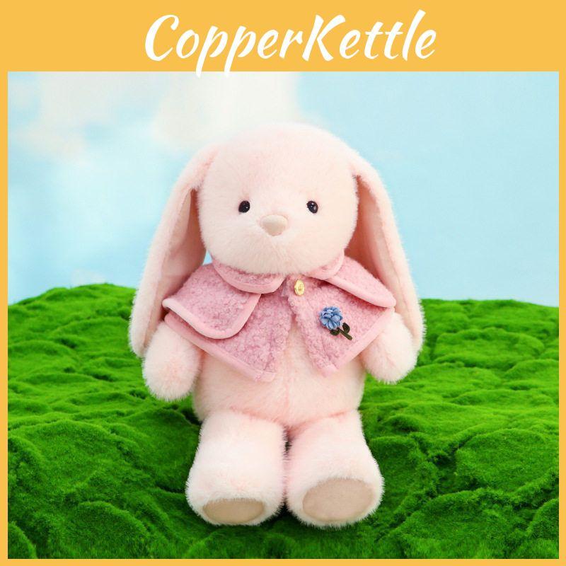 Ear Hanging Shawl Rabbit Plush Toy Clothes Can Be Disassembled Holiday Kids Gift