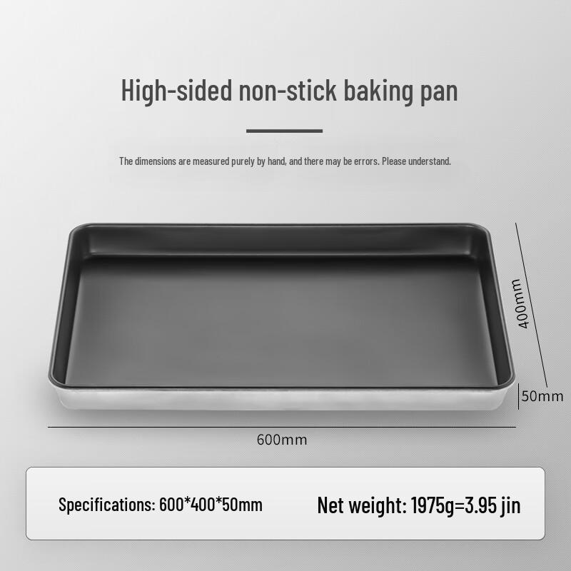 Commercial Non-stick Rectangular Baking Pan