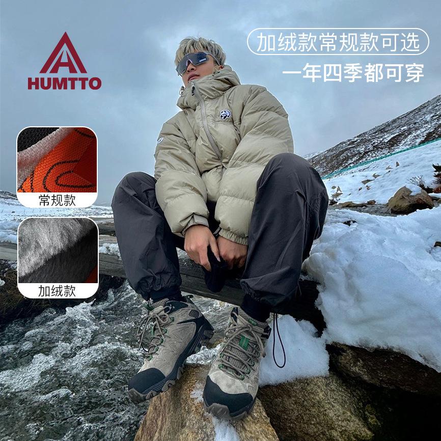 Hantu Outdoor Mountaineering Snow Boots Men's Winter New Thickened Fleece Warm Duck Hunting Boots Slow Shock Cotton Shoes Women