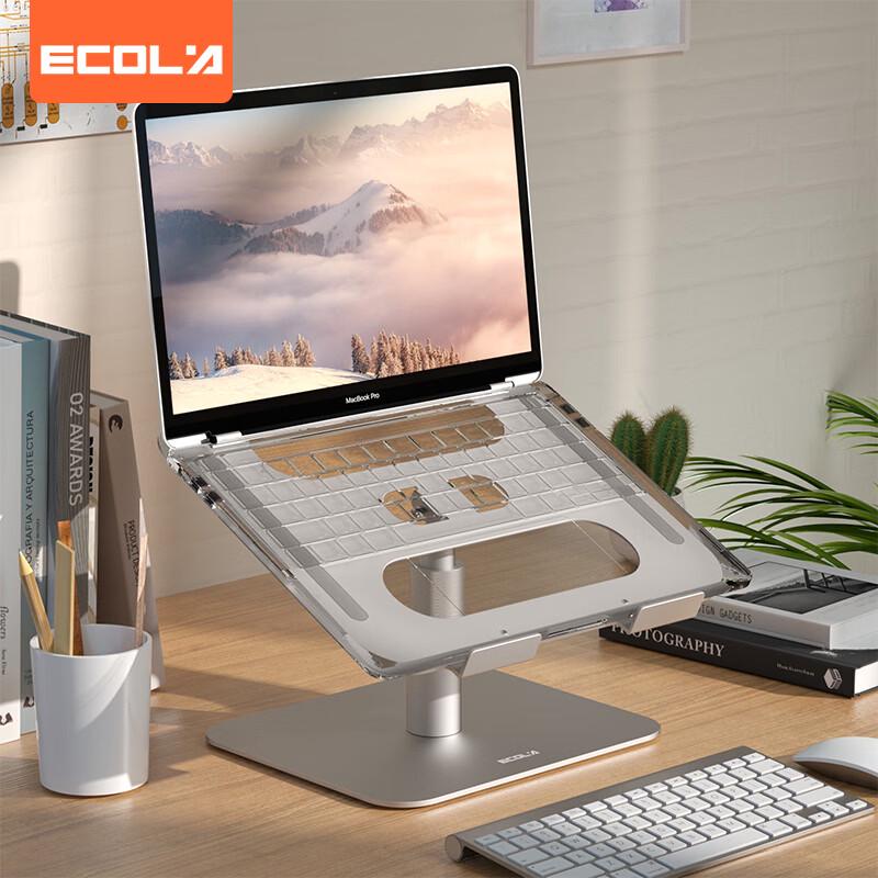 ECOLA Adjustable Laptop Stand