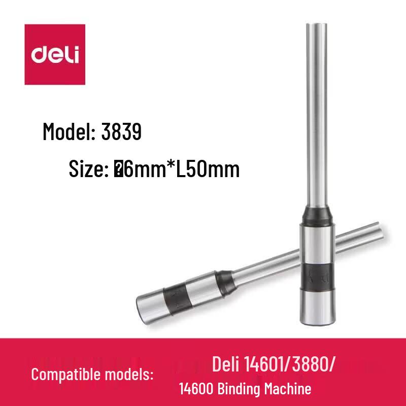 

Deli Hollow Drill Bit for Document Binding Machine CN plug (adapter included)