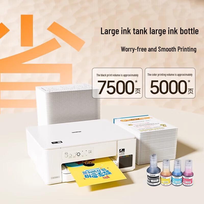 Brother DCP-T436W Wireless Color Ink Tank All-in-One Printer CN plug (adapter included)