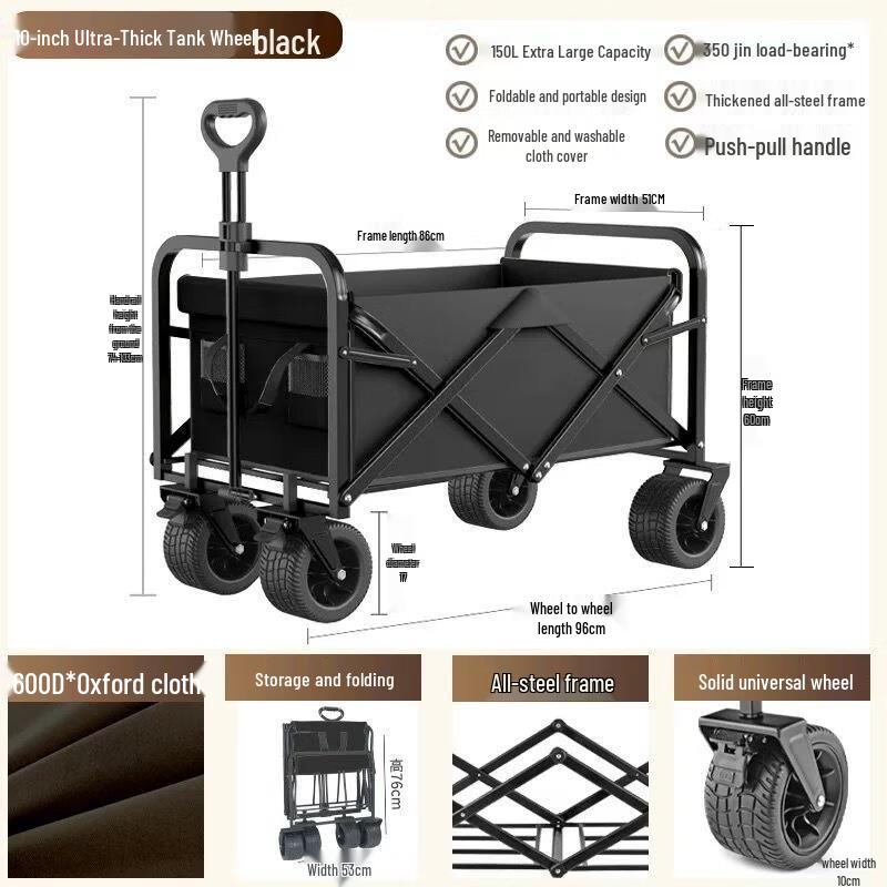 Outdoor Camping Wagon