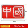 Chinese Heart Flying Flag Aluminum Car Scratch Sticker