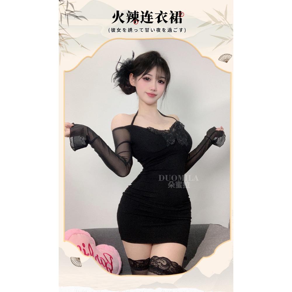 Domila Sexy Spice Girls Pure Sex Underwear Three-dimensional Butterfly One-word Neck Long Sleeve Short Skirt Slim F671