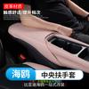 For BYD Dolphin Mini/Dolphin Surf/Atto 1 armrest box cover interior modification anti-wear armrest leather cover auto parts