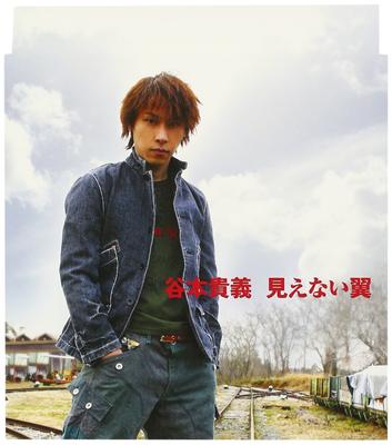 Konjiki No Gash Bell New Opening Theme "Invisible Wings