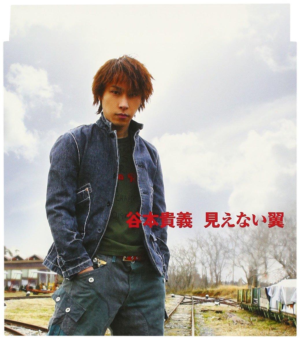 

Konjiki no Gash Bell New Opening Theme Invisible Wings