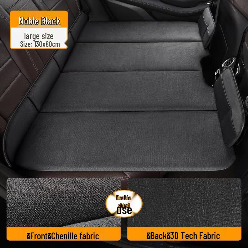 

OEINGOEING Car Foldable Rear Seat Mattress Large 130x80CM