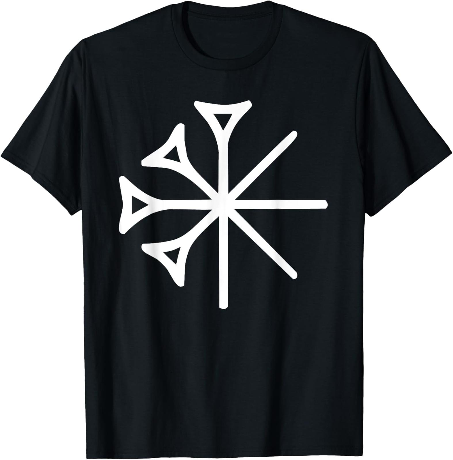 NEW LIMITED God An Symbol Ur III Sumerian Cuneiform Anu Dingir Spiritual T-Shirt XXXXL
